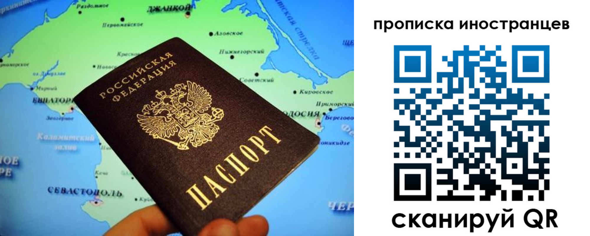 регистрация для школы в Закаменске